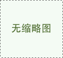 新沐者必弹冠